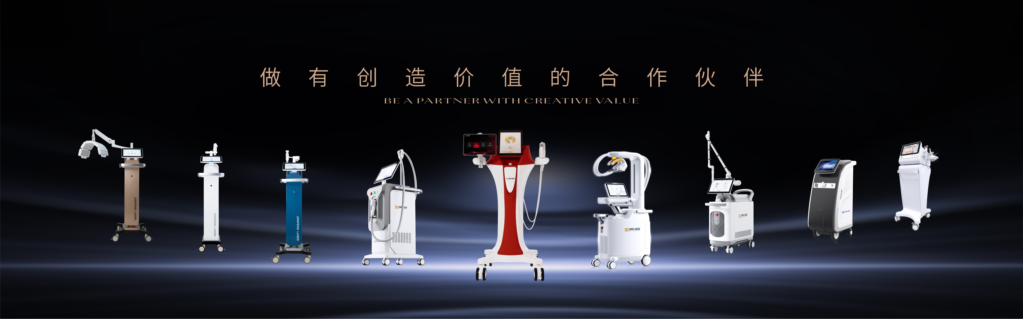 认证设备
